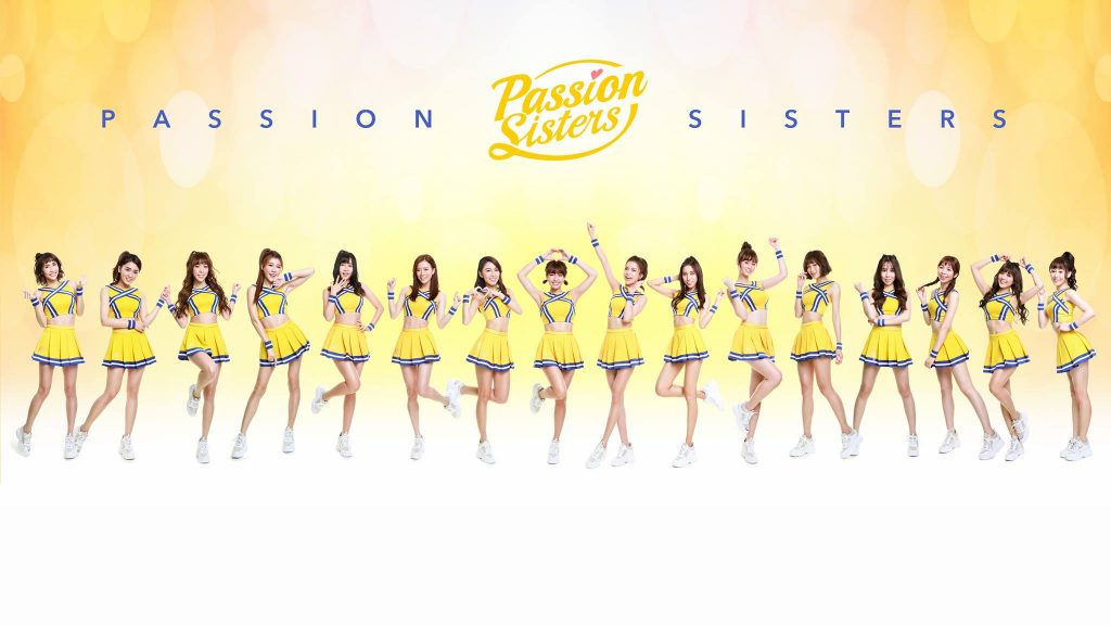 中信兄弟主題日宅宅出乃玩 ，PS啦啦隊最新單曲現場搶先聽！